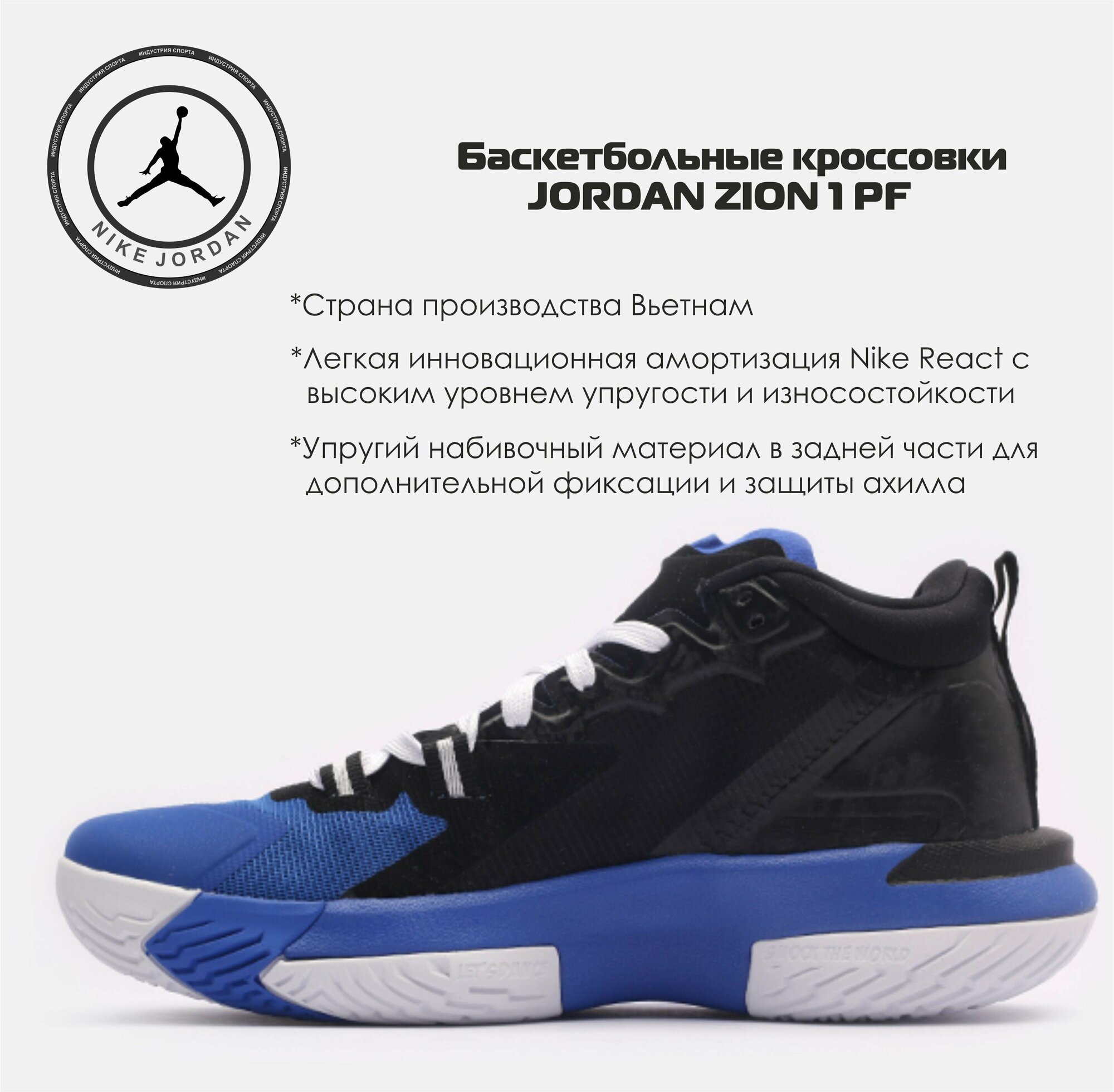 Кроссовки NIKE Jordan PF 1, размер 8.5 US, синий