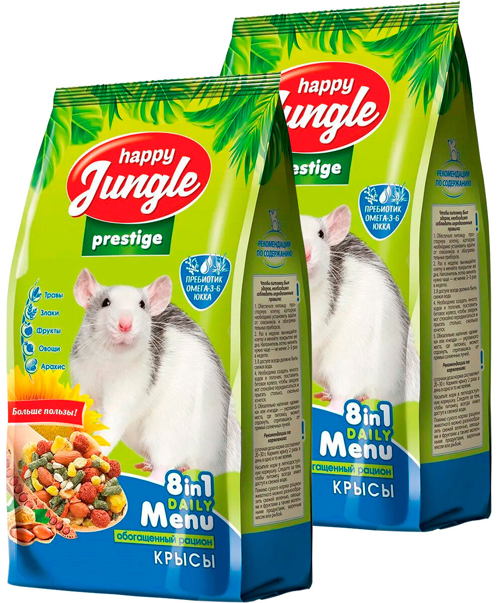 HAPPY JUNGLE престиж для декоративных крыс (500 гр х 2 шт)