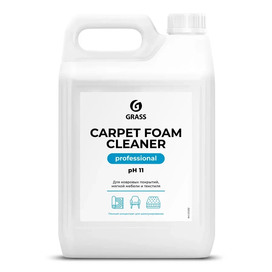 Очиститель ковровых покрытий "Carpet Foam Cleaner" (канистра 5,4 кг) Grass - фото №6