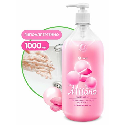 Крем-мыло жидкое увлажняющее Milana fruit bubbles (флакон 1000 мл) крем мыло жидкое увлажняющее fruit bubbles гипоаллергенно 1000 мл