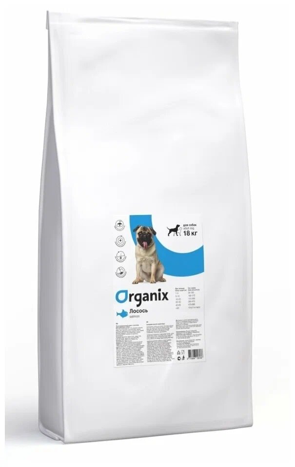 Organix Для собак со свежим лососем для чувствительного пищеварения (Adult Dog Fresh Salmon), 18кг