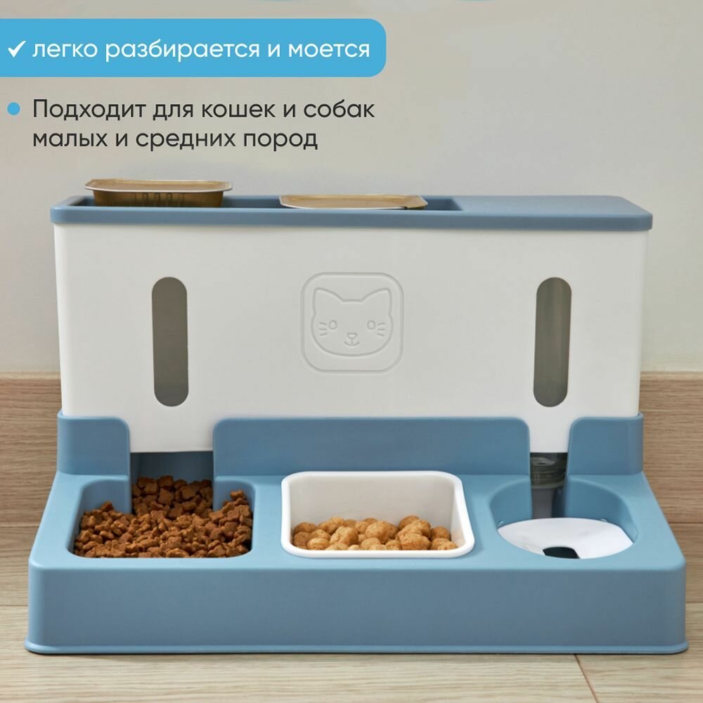 Кормушка для кошек и собак — фото 1