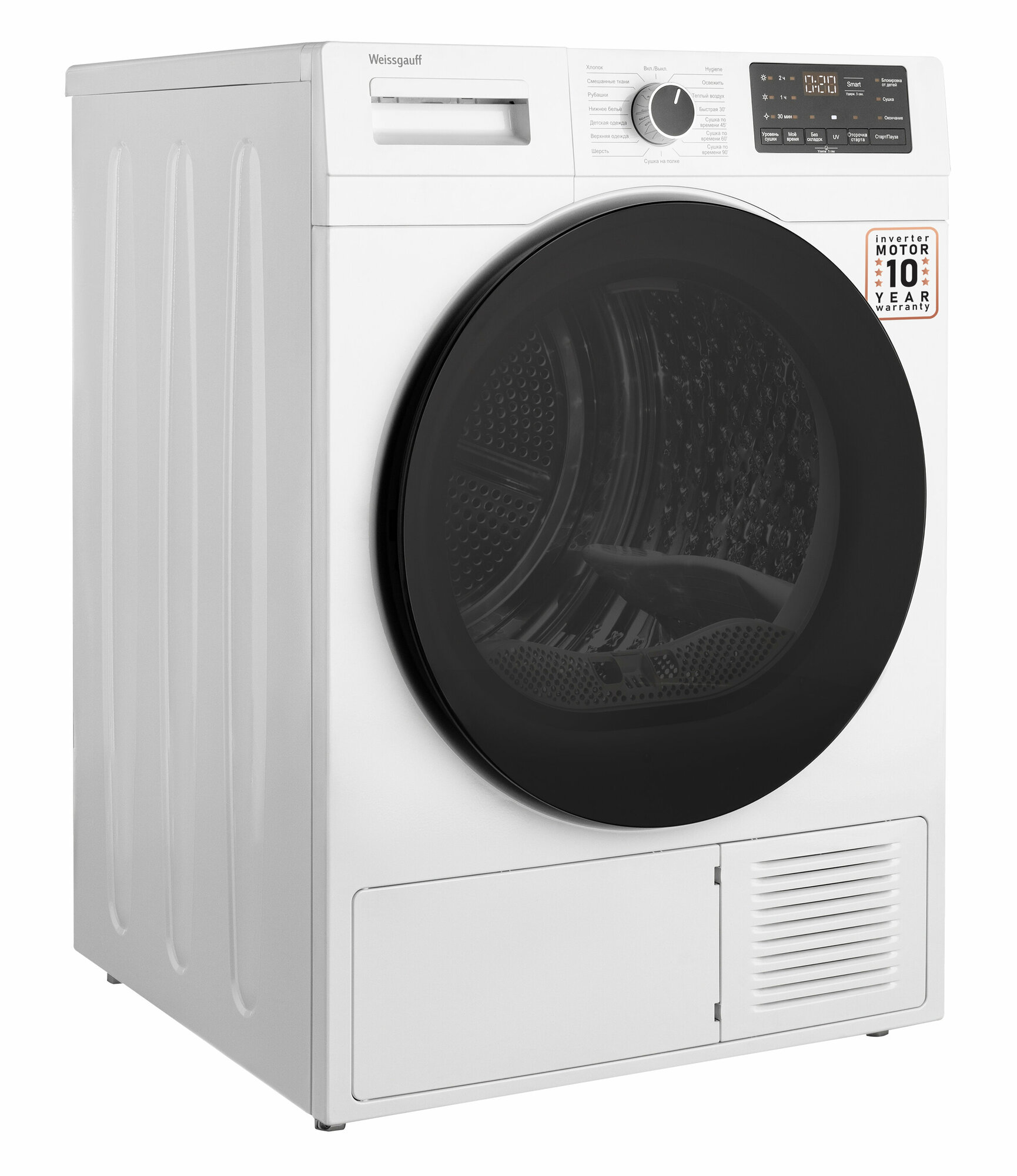 Сушильная машина Weissgauff WD 6110 Heat Pump — фото 4