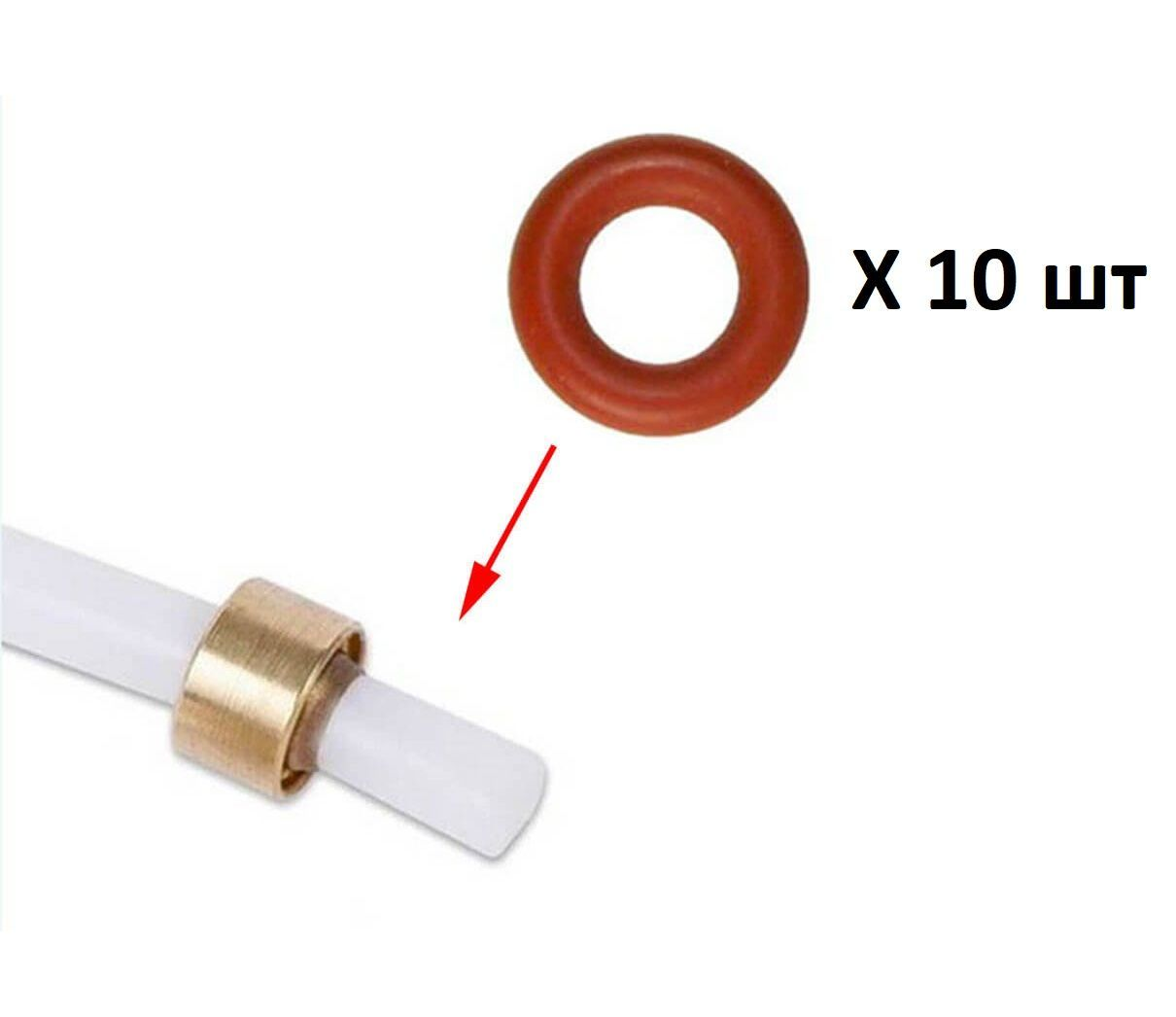 фото Уплотнитель для кофемашин 3.4x1.9 (красный) 10 шт