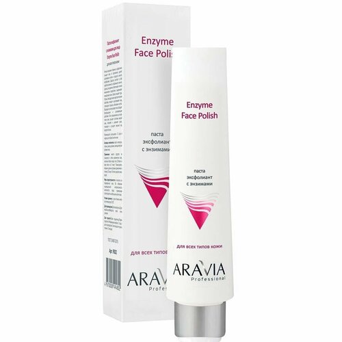 Aravia Паста-эксфолиант для лица с энзимами Enzyme Face Polish 100 мл 1404₽