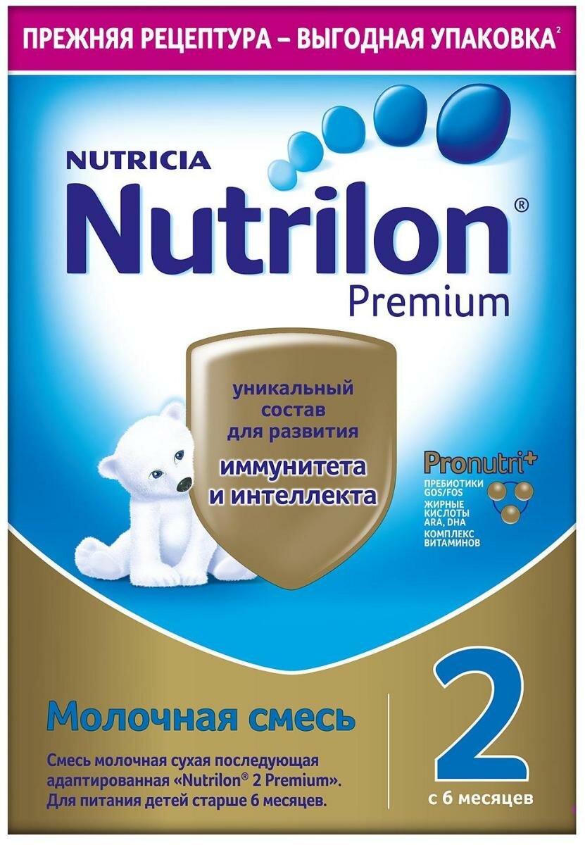 Смесь Nutrilon 2 Premium молочная, 1200 г - фото №14