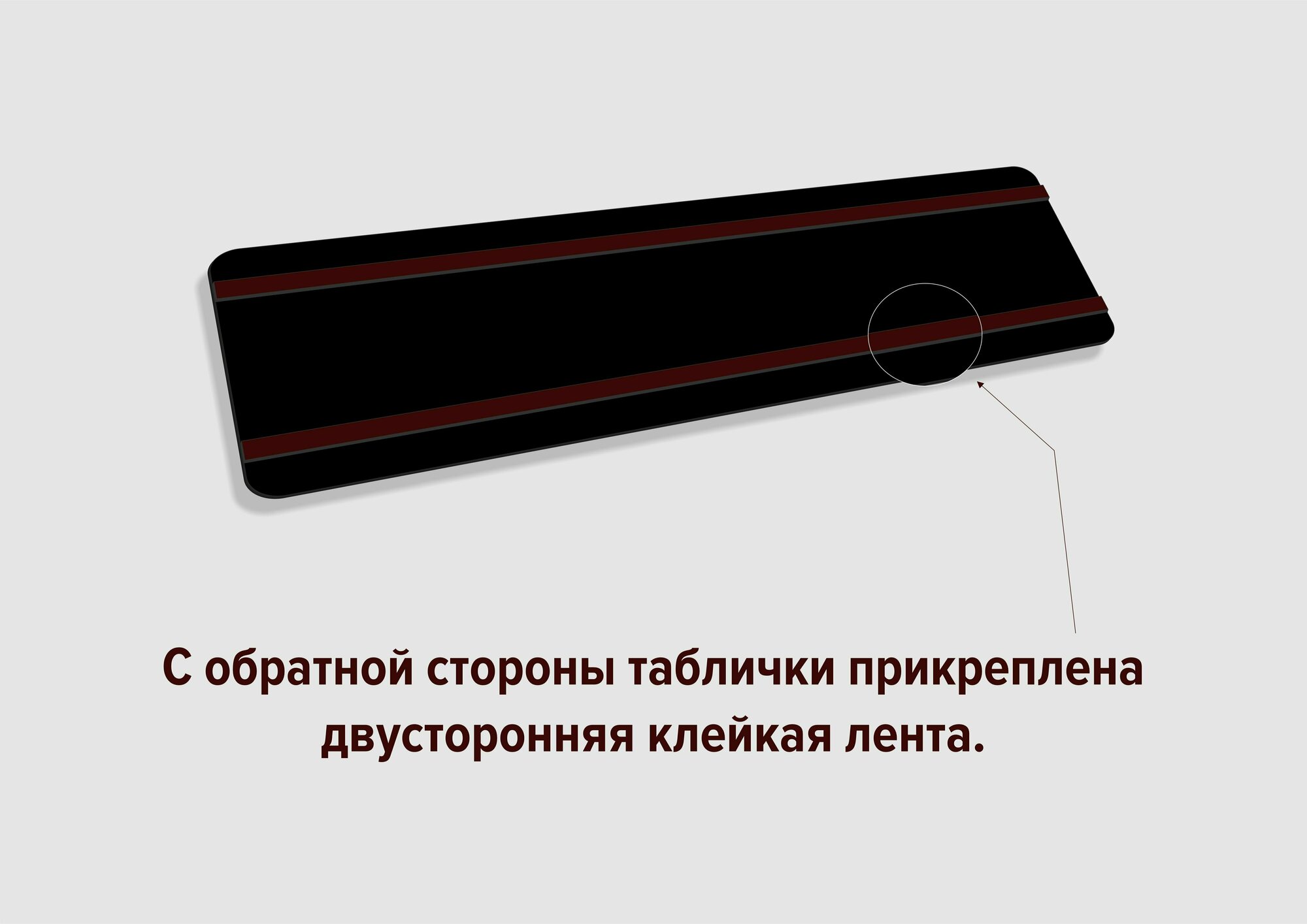Табличка информационная на дверь / стену "Зона Wi-Fi" 30х10 см. — фото 4