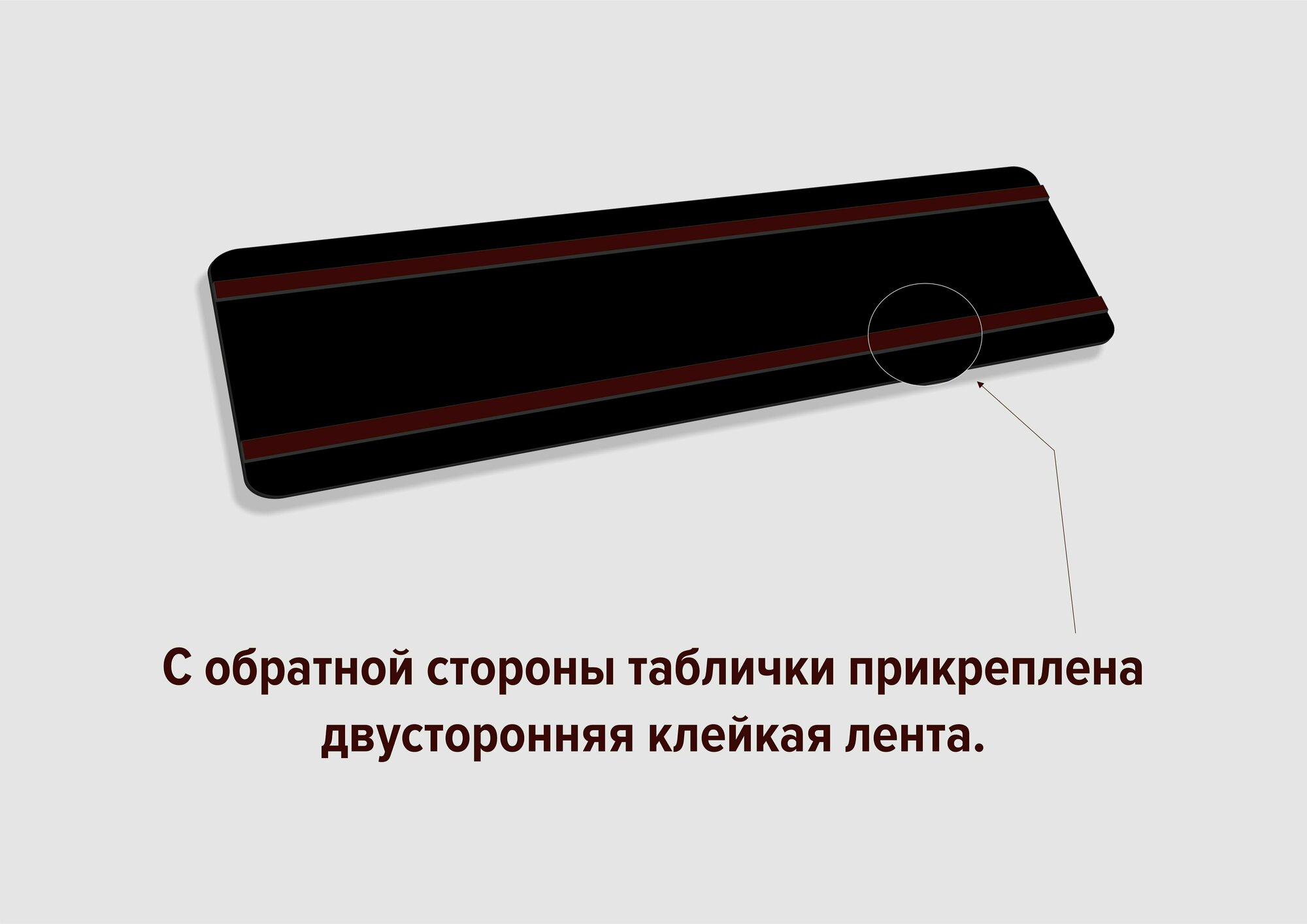 Табличка информационная на дверь / стену "Зона Wi-Fi" 30х10