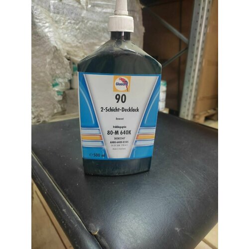 Автоэмаль Glasurit 80-М640К 500ml