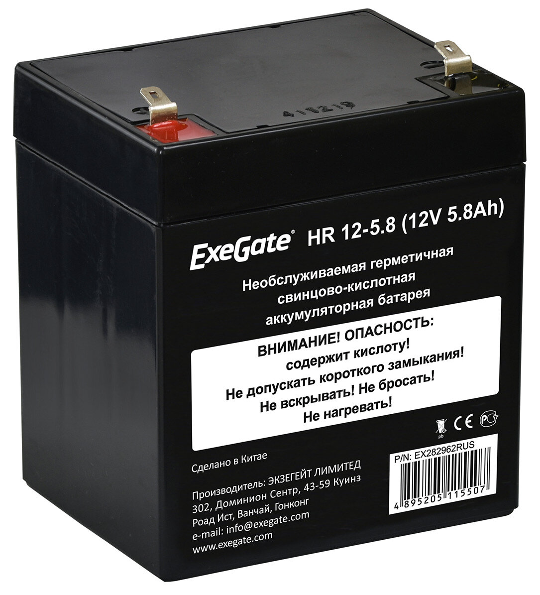 Exegate EX282962RUS Exegate EX282962RUS Аккумуляторная батарея ExeGate HR 12-5.8 (12V 5.8Ah 1223W) клеммы F1