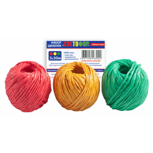 Набор шпагатов ООО шнурком Шпп3,30 30м 3шт