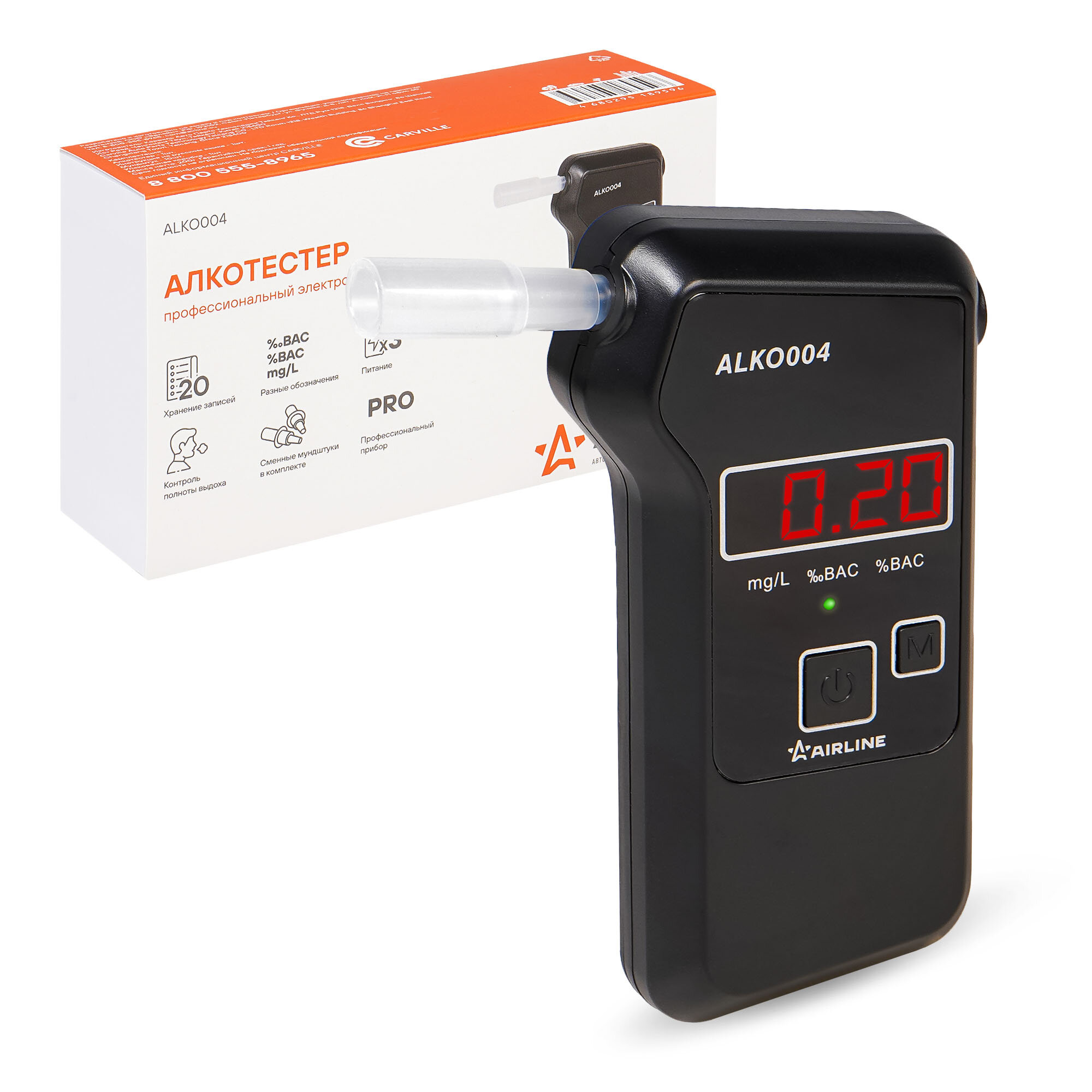 Алкотестер профессиональный электрохимический (ALKO004)