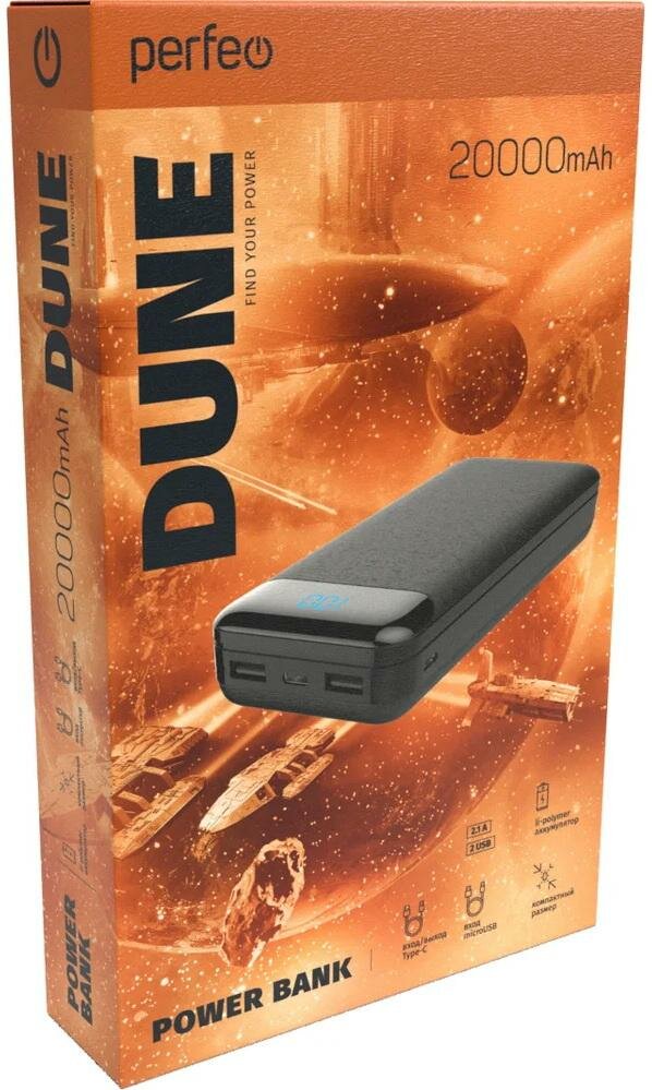 Внешний аккумулятор Power Bank 20000 мАч Perfeo Dune черный — фото 2