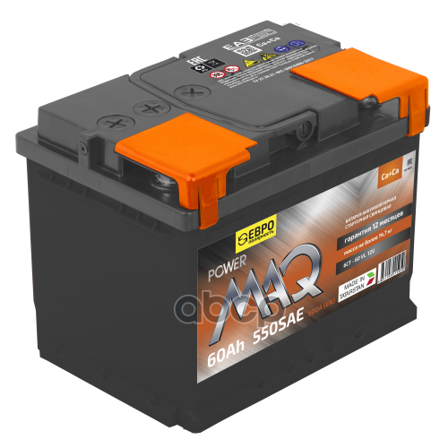 60 А. ч. Powermaq Обр. Пол, 550 A/Sae (500 A/En) (242X175x190) POWERMAQ арт. 060023K11PM