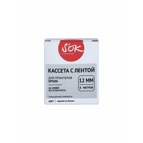 Кассета с лентой для Epson LK4WBW, на белом, ширина 12мм, длина 8м, SOK черный
