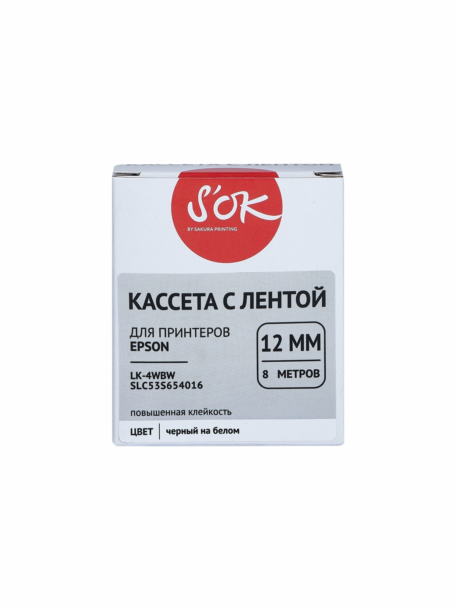 Кассета с лентой для Epson LK4WBW, цвет черный на белом, ширина 12мм, длина 8м, SOK