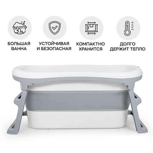 фото Большая детская складная ванна ifam extra large infant folding bathtub, серая