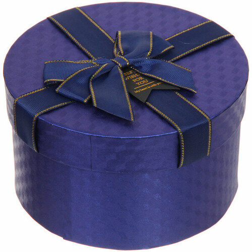 Коробка подарочная «Неожиданный подарок» 17*17*9,5 см, синий