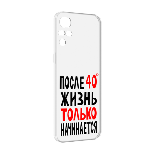 Чехол MyPads после 40 жизнь начинается для TCL 40 XE задняя-панель-накладка-бампер