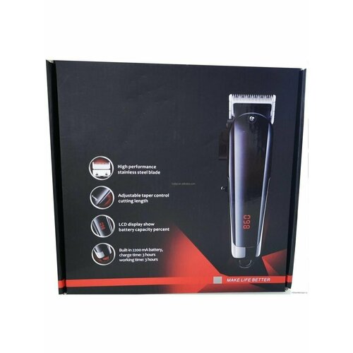 Машинка для стрижки волос 152000₽