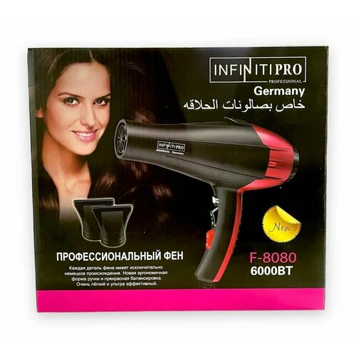Профессиональный фен для волос InfinitiPro 130000₽