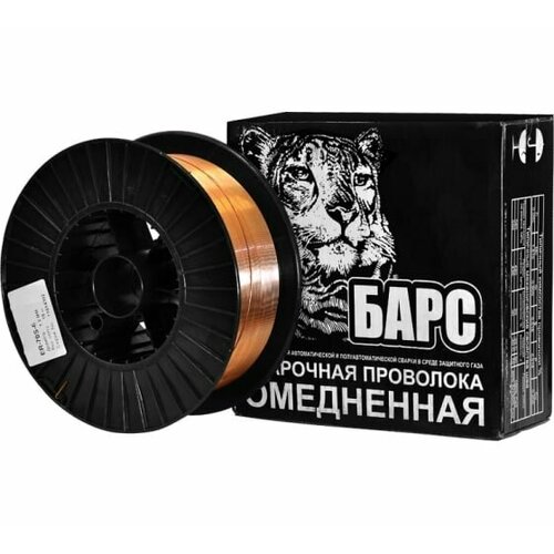 Проволока сварочная омедненная (1.0 мм, кассета 15 кг, СВ-08ГС) ER-70S-6 барс