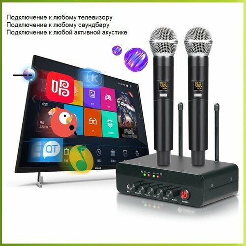 Радиосистема универсальная Madmic K-7 - линейный входвыход оптический входвыход ЭХО BLUETOOTH 770000₽