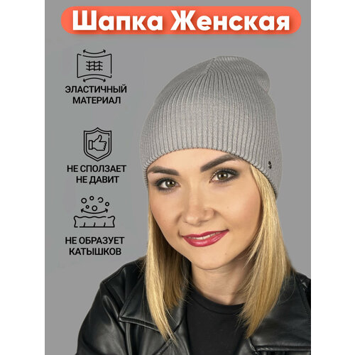 фото Шапка бини , размер 48/56, серый ключник