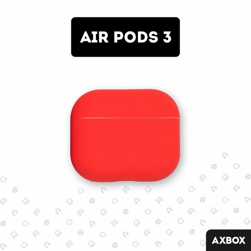 Чехол силиконовый AXBOX на АirPods 3 красный