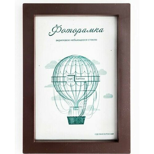 Фоторамка 20*25см L-3 орех