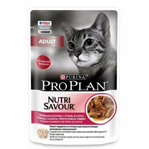 Консервированный корм для кошек Pro Plan Cat ADULT нежные кусочки индейки в соусе ,85 гр, 9 штук