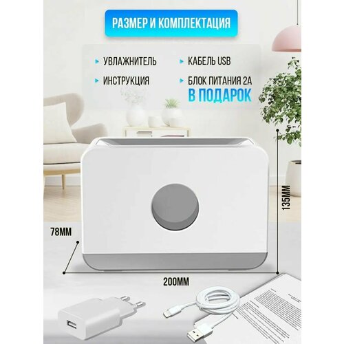 Увлажнитель воздуха аромадиффузор ночник светильник для дома 169000₽