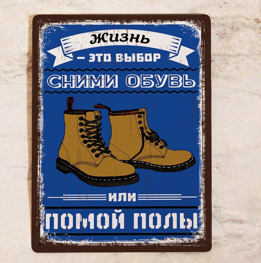 Прикольные надписи на обуви — купить по низкой цене на Яндекс Маркете