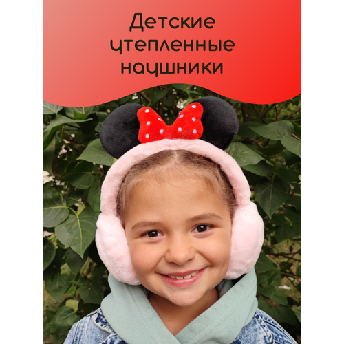 фото Наушники , размер one size, розовый by otts accessories