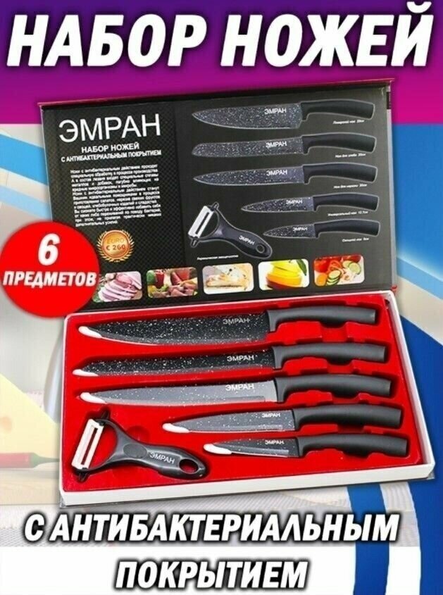 Набор кухонных...