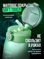 Бутылка для воды спортивная с трубочкой, Shark Fit, Бутылочка для воды в школу, 550 мл, Бирюзовый