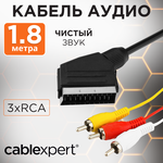 Кабель Cablexpert SCART - 3xRCA (CCV-519) - изображение