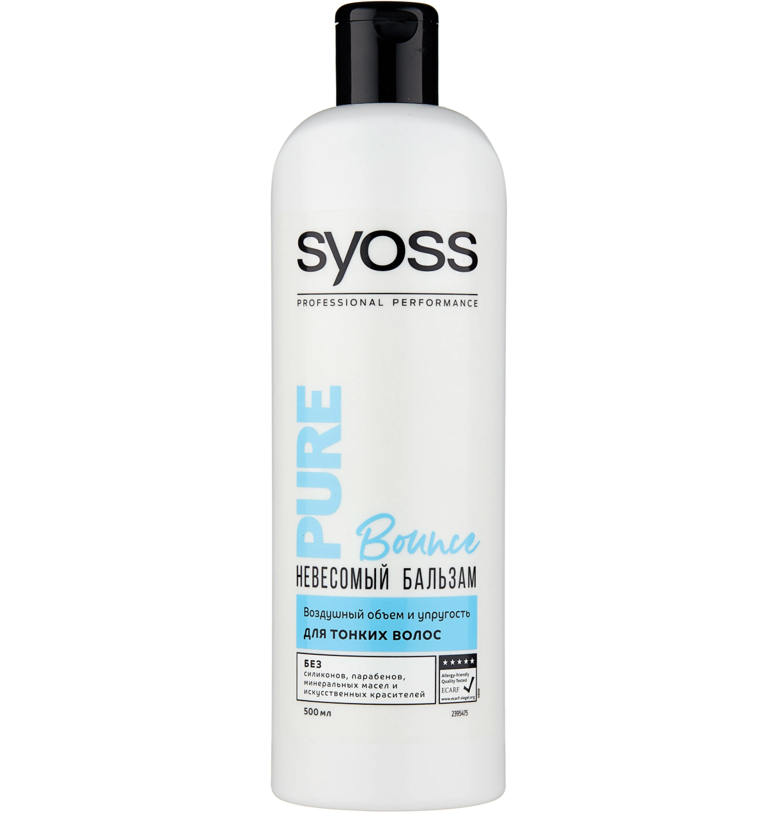 Сьосс / Syoss Pure Bounce - Невесомый бальзам для тонких волос воздушный объем и упругость 500 мл