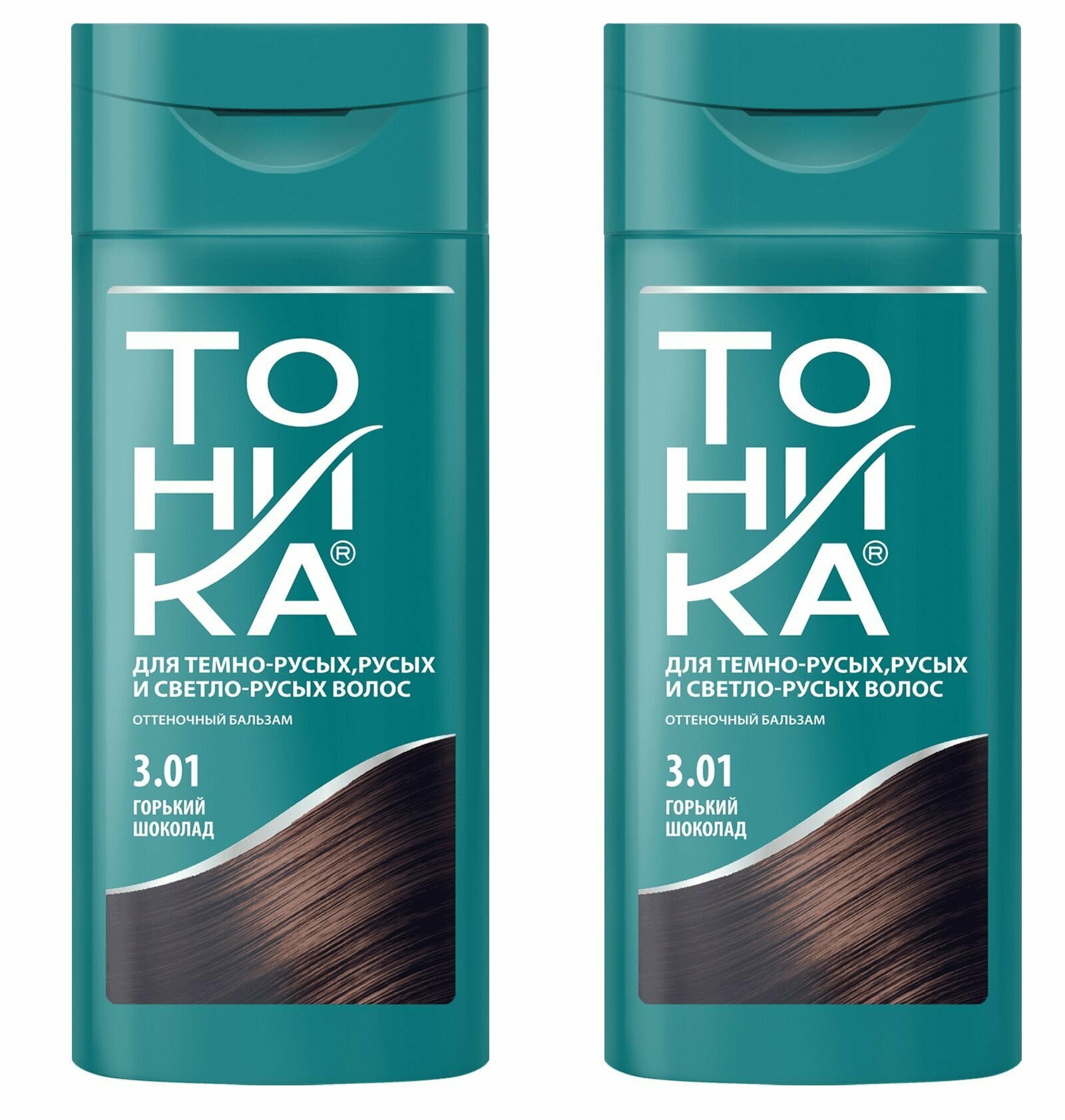Оттеночный бальзам для волос с эффектом биоламинирования, Тоника, 3.01 горький шоколад, 150 мл, 2 шт