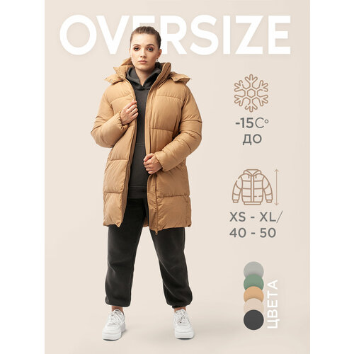 фото Куртка noord, размер m, коричневый