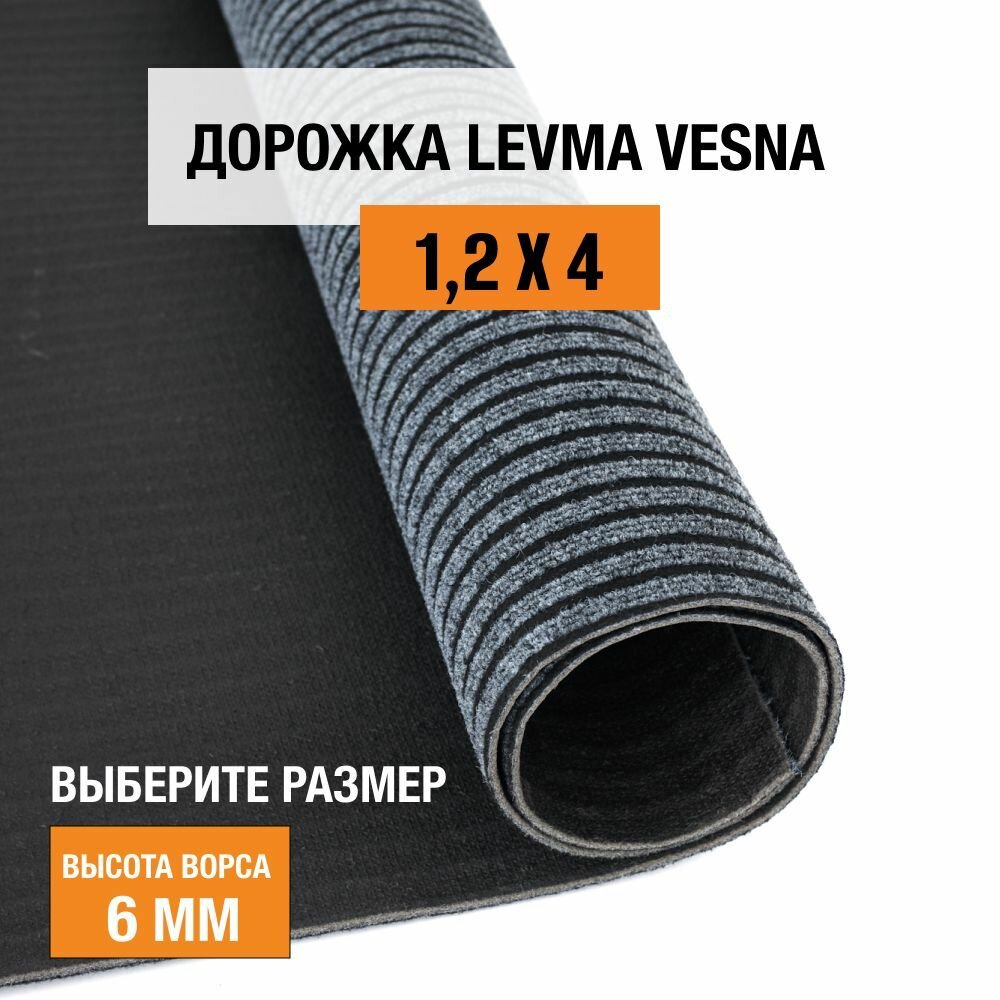 Дорожка ковровая на пол 12х4 м LEVMA VESNA в прихожую серая 5386569-12х4