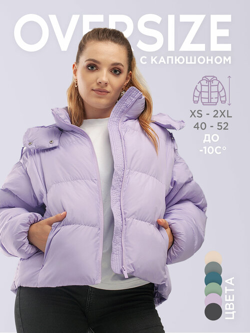 Куртка  NOORD, размер S, фиолетовый