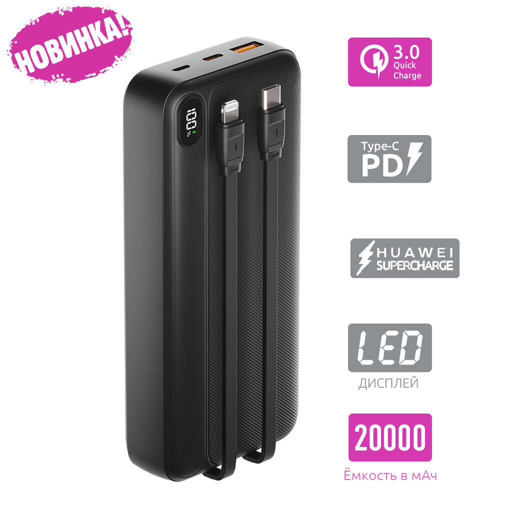 Внешний аккумулятор OLMIO L-20, 20000mAh, black - фото №1