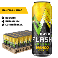 Flash Up Energy "Манго-ананас", энергетический напиток, 24 шт х 0.45 л, банка