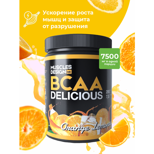 ВСАА спортивное питание БЦАА Бца апелсин-лимонад