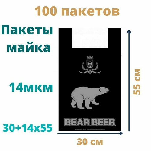 Пакеты майка 100 штук черные "Медведь" 30+14(боковая складка)x55см ПНД черный