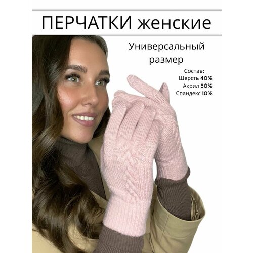 Перчатки шерстяные ushkaff чёрные шерстяные перчатки ushkaff