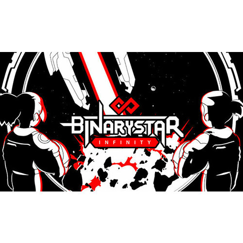 Игра Binarystar Infinity для PC (STEAM) (электронная версия)