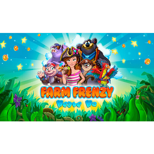 Игра Farm Frenzy: Heave Ho для PC (STEAM) (электронная версия)