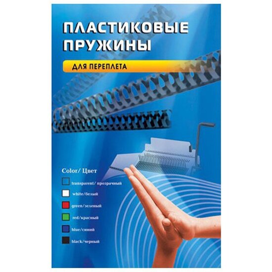 Пружины пластиковые для переплета Office Kit 8 мм, белые, 100 шт.